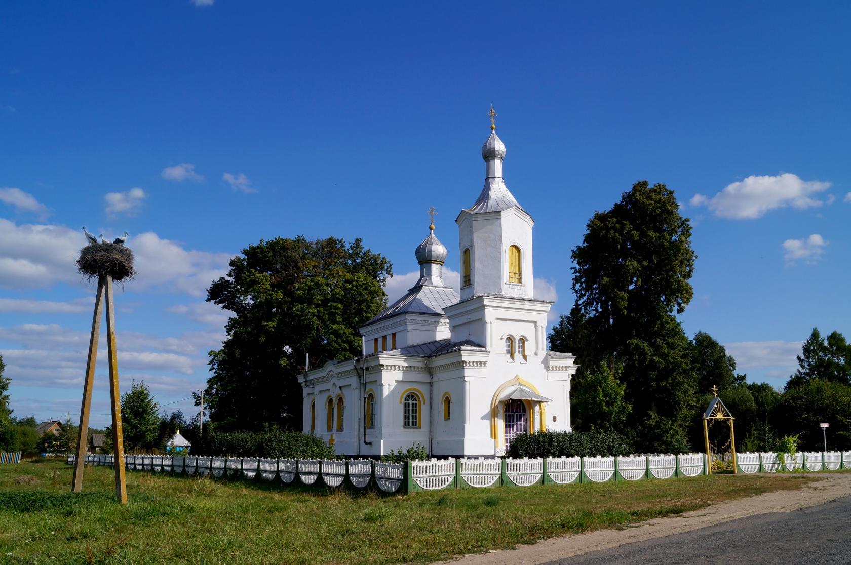 Церковь Воздвижения Креста Господня — Belarus Travel